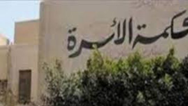 سوء فهم.. زوجة ترفع دعوى خلع بسبب الاير فراير