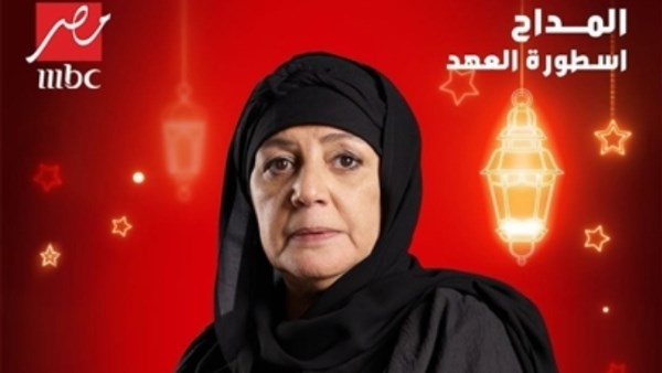 حنان سليمان تكشف لصدى البلد كواليس مشاركتها في مسلسل المداح