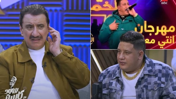 موقف طريف بين حسن العسيري وحمو بيكا على الهواء.. والأخير يثير الجدل
