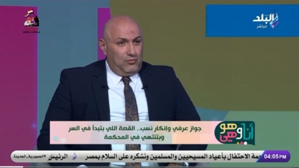 هل تستطيع الزوجة إثبات نسب طفل الزواج العرفي بالمحكمة؟.. اعرف الإجابة