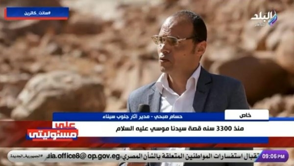 آثار جنوب سيناء: شجرة العليقة موجودة منذ 3300 سنة على جبل سانت كاترين