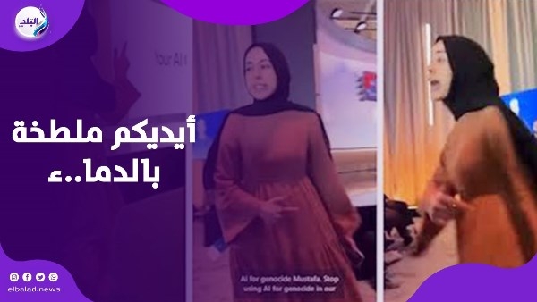 الصمت تواطؤ.. المبرمجة ابتهال أبو سعدة تقاطع حفل مايكروسوفت بسبب غـ.ـزة
