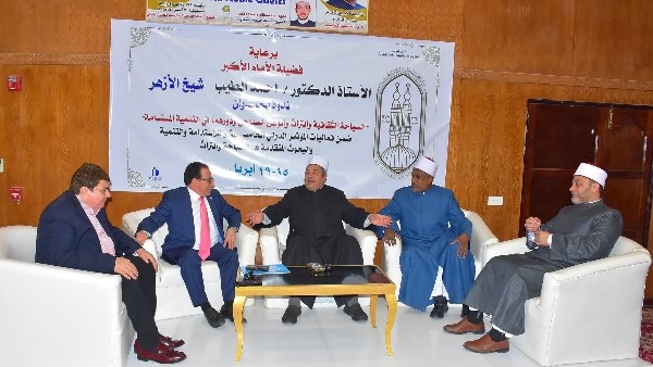 الأقصر الأزهرية تستضيف ندوة حول السياحة والتنمية برعاية شيخ الأكبر