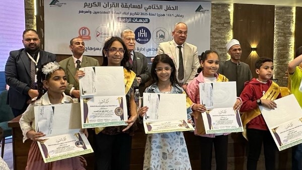 نقابة المهندسين بسوهاج تُنظم حفلا تكريميا مميزا لحفظة القرآن الكريم