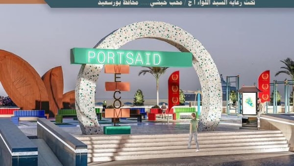 بعد أكثر من 20 عامًا.. يد التطوير تصل إلى كورنيش بورسعيد