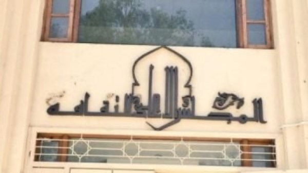 الأعلى للثقافة يمد فترة التقدم لمسابقة القانون والمواطنة في الجمهورية الجديدة