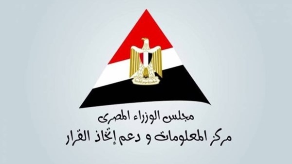 " الوزراء" يستعرض أبرز الفرص المتاحة لمصر في مجال إعادة تدوير النفايات الإلكترونية