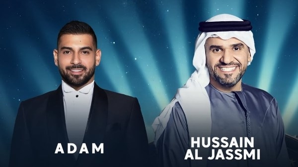 تعرف على موعد حفل حسين الجسمي وآدم فى ألمانيا
