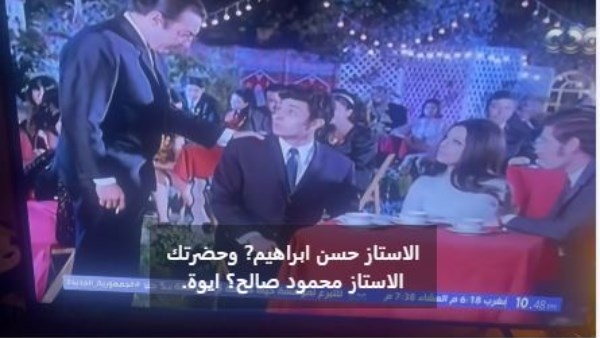 بعد نشر مقطع من فيلم ابنتي العزيزة.. الجمهور لـ وائل عبد العزيز: شبه أبوك الله يرحمه
