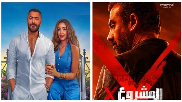 كريم عبد العزيز في مواجهة تامر حسني .. من ينتصر في شباك التذاكر