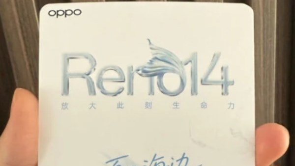 مع قرب إنطلاقه.. إليك أهم مواصفات هاتف Reno 14