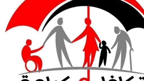 ثورة 30 يونيو بداية تصحيح المسار.. 4.7 مليون أسرة تستفيد من مساعدات تكافل وكرامة