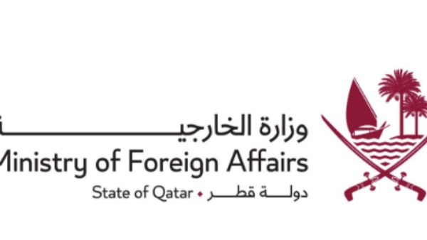 قطر تُدين حادث مدرسة النمسا