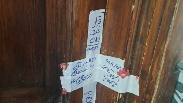 الصحة: إغلاق عيادة شهيرة للتجميل بدون ترخيص في مصر الجديدة