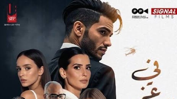كريم عبد العزيز يتصدر ومينا مسعود بالمركز الثالث