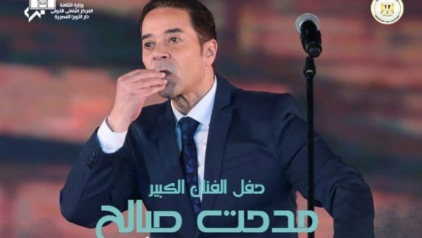 غدا.. مدحت صالح وعمرو سليم على المسرح الكبير بالأوبرا