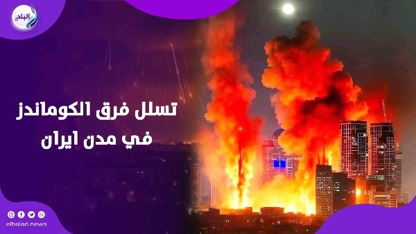 تخطيط مدروس من سنين.. كيف نفذ الموســ.اد هجمــ.ات الكيان على إيران؟