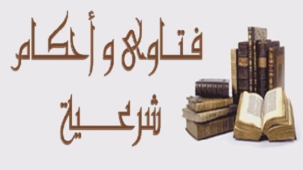 هل احتكار السلع حرام.. هل تغيُّر السلوك بعد الحج علامة على قبول العبادة.. أشهر فتاوى الشيخ الشعراوي في ذكرى وفاته.. رأيه فى الغناء.. وتوبة المتكاسل عن أداء الصلاة