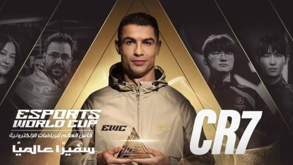 كريستيانو رونالدو سفيراً عالمياً لكأس العالم للرياضات الإلكترونية 2025