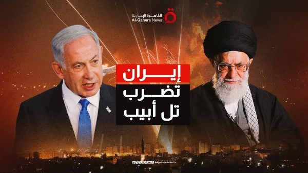 إيران تقصف تل أبيب.. ونتنياهو يختبيء تحت الأرض خوفا من الصواريخ