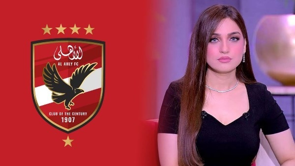 ياسمين عز تكشف عن سبب غريب وراء خسارة الأهلي في المونديال.. شاهد