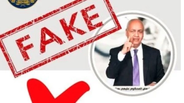 مصطفى بكري يناشد مباحث الإنترنت بالتدخل وإلغاء صفحة مزيفة له