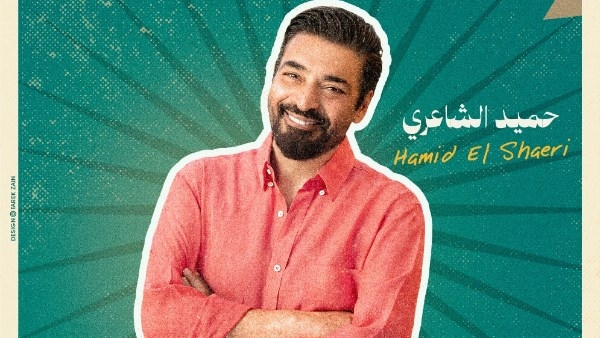أغاني التسعينيات.. حميد وهشام وإيهاب على المسرح الروماني بمارينا