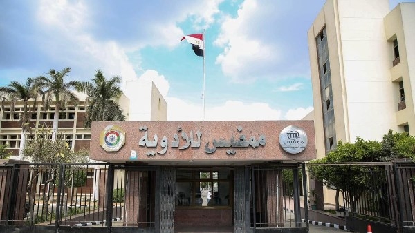 ممفيس للأدوية تستهدف صافي ربح 300 مليون جنيه خلال العام المالي القادم