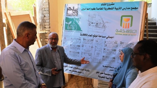 محافظ أسوان يتفقد مشروع إنشاء مجمع مدارس التربية الخاصة بكوم أمبو