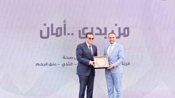 تكريم وكيل صحة الشرقية لحصد المحافظة المركز الأول بمبادرة "من بدري أمان"