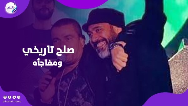 مفاجأة الصيف.. الهضبة وعمرو مصطفى يعودان بأغنيتين تهزان الوسط الفني