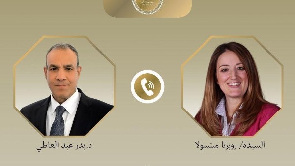 4 مليارات يورو .. البرلمان الأوروبي يعتمد القراءة النهائية للدعم المالي لمصر