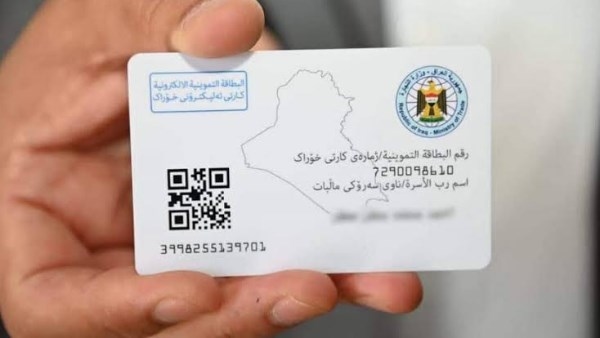 بديل بطاقة التموين.. ماذا تعرف عن الكارت الموحد وكيفية استخراجه واستخداماته؟