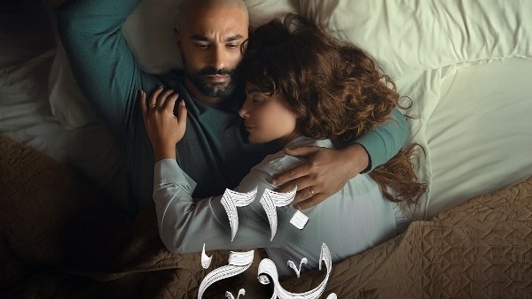 قبل طرحه .. منصة شاهد تروج لمسلسل 220 يوم