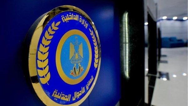 اعرف الطريقة.. استخراج قيد عائلي بدون زحمة في ثوانٍ