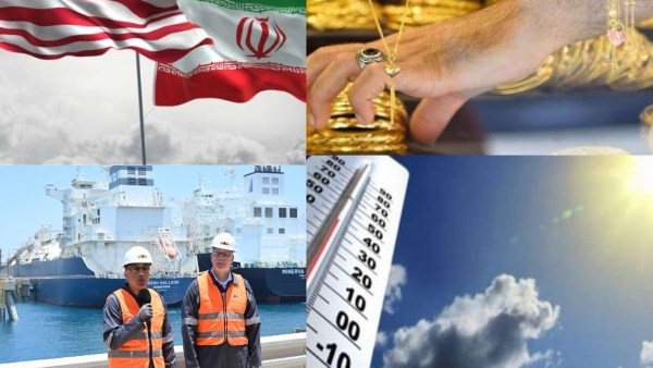 توك شو ..ارتفاع الذهب وبداية الصيف وتصاعد التوترات الإقليمية وجولة تفقدية هامة لسفن الغاز