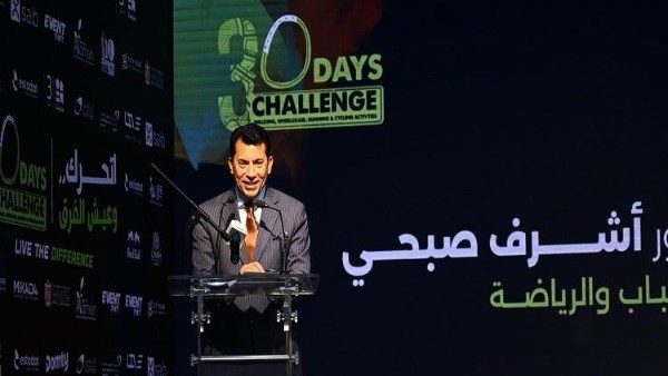 يوم "مصر الرياضية".. وزير الشباب يُطلق فعاليات الاحتفال بأول إنجاز أولمبي مصري