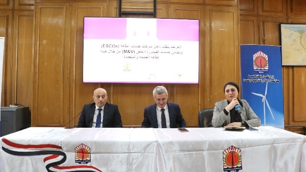 ورشة لتأهيل شركات خدمات الطاقة وقياس الكفاءة بالتعاون مع اليونيدو