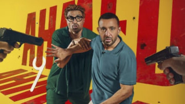 ايرادات السينما المصرية أمس.. أحمد فهمي يزيح كريم عبد العزيز من الصدارة