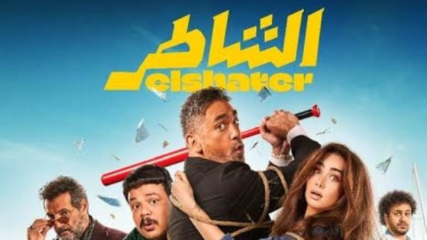 إيرادات السينما المصرية أمس .. كرارة يتفوق على السقا وكريم عبد العزيز