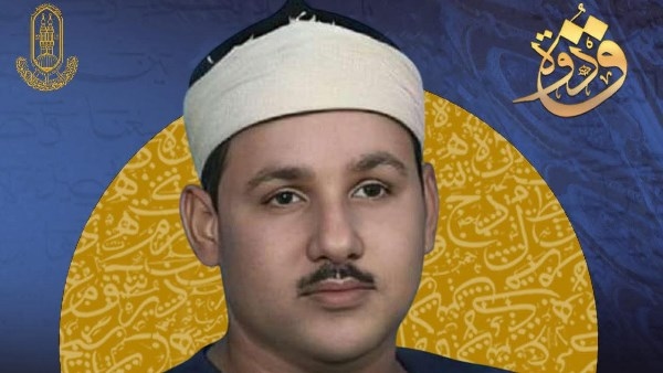 الأزهر للفتوى يحيي ذكرى وفاة الشيخ محمود علي البنا