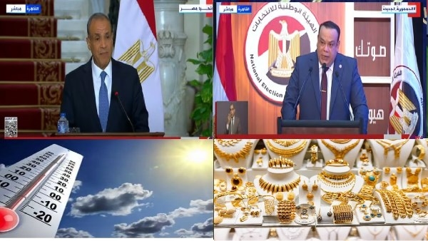 انتخابات مجلس الشيوخ 2025 .. مفاجأة بشأن أسعار الذهب والدولار وحالة الطقس اليوم