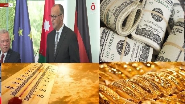 المستشار الألماني: حل الدولتين هو السبيل الوحيد لإنهاء الصراع الإسرائيلي الفلسطيني.. ومفاجأة بشأن أسعار الذهب والدولار.. أخبار التوك شو