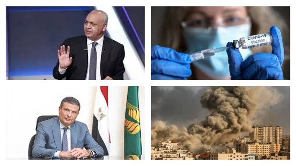 مصطفى بكري: الرئيس السيسي قائد جَسور في الدفاع عن الأمن القومي المصري.. مركز البحوث: نجحنا في تطوير لقاح مصري 100% لكورونا
