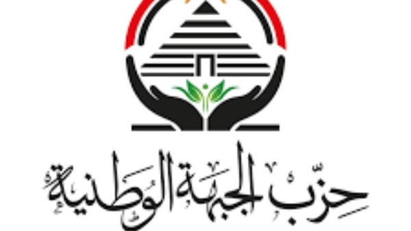 الجبهة الوطنية: رجال الداخلية درع الوطن .. ودماء الشهداء لن تذهب هباءً