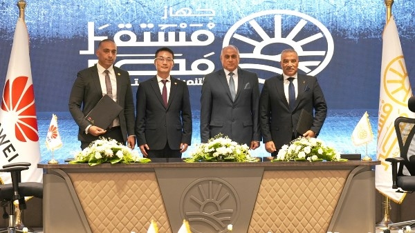 "مستقبل مصر" يوقّع مذكرة تفاهم لدعم البنية الرقمية وتوطين التكنولوجيا