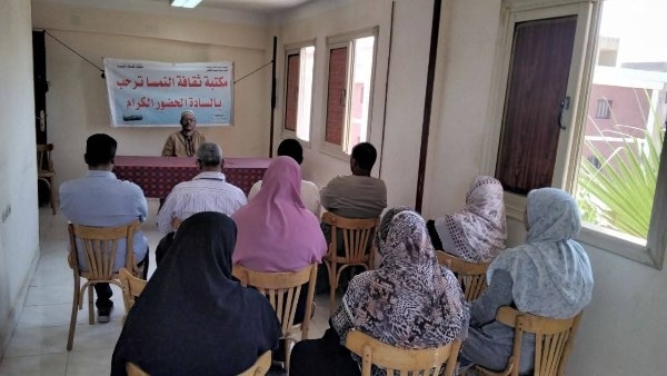 ثقافة الأقصر يناقش العدالة الاجتماعية
