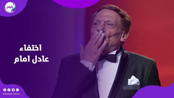 بعد غياب .. الزعيم يظهر في زواج عادل إمام جونيور