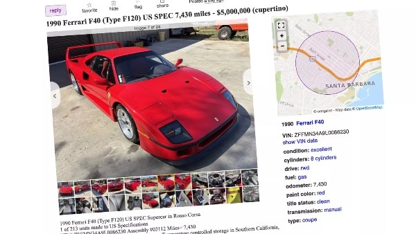 لسرعة البيع.. عرض صاحبة الملايين فيراري النادرة في سوق الـ500 دولار