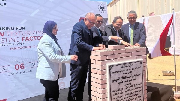 شركة KCG التركية للنسيج تدشن استثمارا إضافيا بقيمة 24 مليون دولارا بالعاشر من رمضان